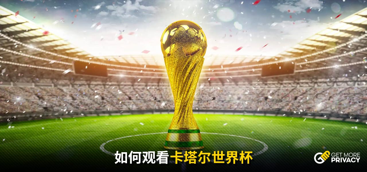 核心球员的